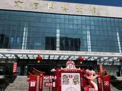 -信阳博物馆