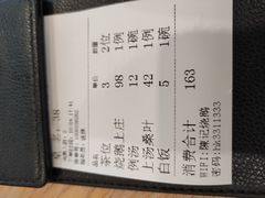 -香港深井掂檔烧鹅茶餐厅(海韵城店)