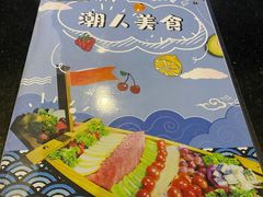 -乐潮汇时尚量贩式KTV(嘉业国际城购物中心店)