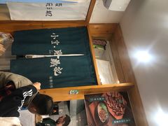 -小宝·路鼎记·福鼎特色小吃(富民路店)