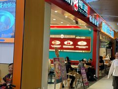-塔斯汀中国汉堡(徐汇汇京广场店)