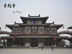 -西安青龙寺遗址景区