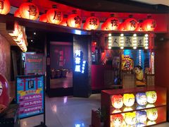 门面-有喜屋·深夜食堂(北京西路店)