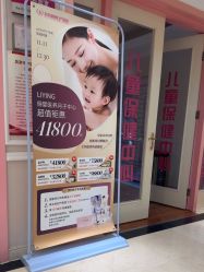 -北京俪婴妇产医院(朝阳大悦城店)