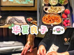 -良子健身·竹Spa(五四广场店)