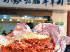 -清真铁志明腊牛羊肉