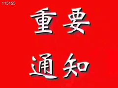-泰好吃芝士年糕火锅(独墅湖店)