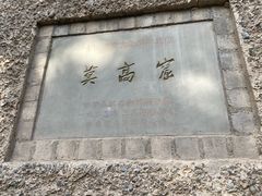 -敦煌莫高窟