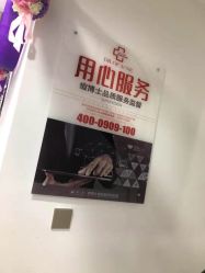-痘博士烟台·全国连锁祛痘机构