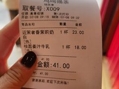 -鸡鸣赐茶(鸡鸣寺路店)