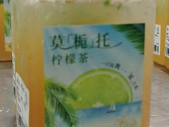 莫栀托柠檬茶-丘大叔柠檬茶(厦滘分店)