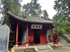 -南阳卧龙岗武侯祠