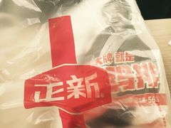 -正新鸡排·炸鸡汉堡(中茵海华广场店)