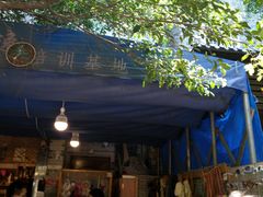 -黄埔古港