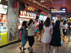 -东门町美食街