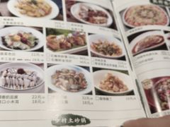 -老阿爸鲜鱼土菜(园区永旺店)