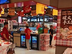 -谭十三大排档·18年老字号(船山路总店)