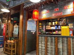 -京门老爆三·铜锅涮肉 爆肚(望京店)
