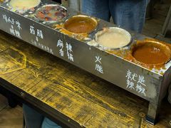 -小溅沾串