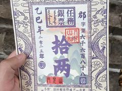 -帽儿山风景区