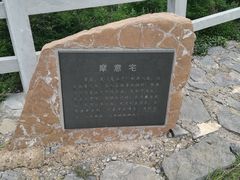 -鹤壁淇县云梦山