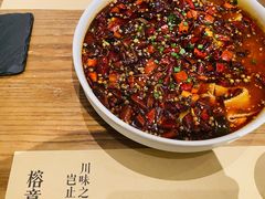 -榕意·川味之美(深业上城店)