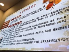-自贡鲜锅兔(文汇路店)