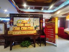 门面-同和居(月坛店)