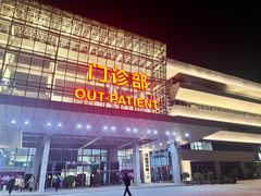 -阜外华中心血管病医院