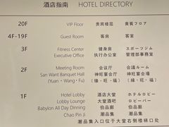 -上海神旺大酒店