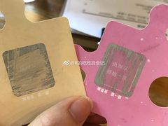 -喜茶(中山利和新地店)