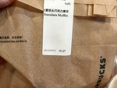 -星巴克(武汉协和医院店)