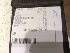 -新宝餐厅(流塘店)