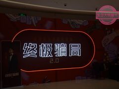 -长沙北辰三角洲大悦城