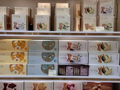 -皇玥(尖沙咀店)