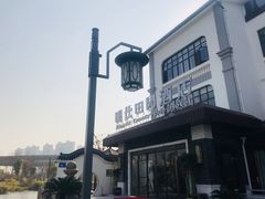 -明仕田园酒店