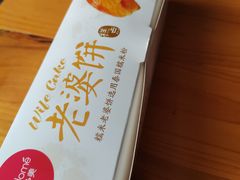 -味多美(江安路店)