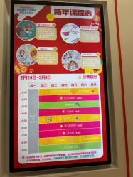 -尼克Playtime(欢乐海岸店)