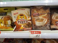 -好特卖HotMaxx(杭州滨江宝龙城店)