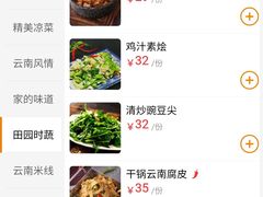 -多味居(剪子巷店)