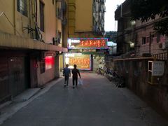 门面-迈姨·潮州菜(麓湖公园店)