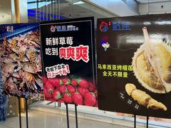 -乔哥铭洋海鲜自助(皇城恒隆广场店)