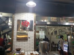 门面-老乌家特色小炒泡馍(大皮院店)