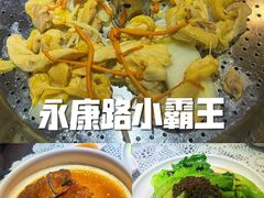 -熠盛粤味·顺德桑拿鸡(永康路店)