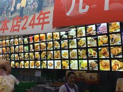 -宫廷糕点铺