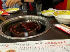 -芦月轩羊蝎子(北蜂窝店)