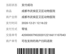 -半岛宠物医院24小时(科华中路店)