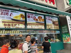 -紫光园(创始店)