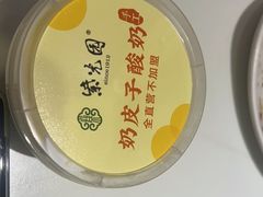-紫光园(创始店)