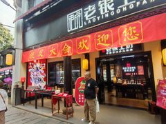 -汴河街